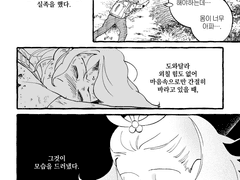 원치 않더라도