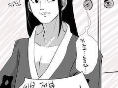 온천 머시기 인법첩 AU