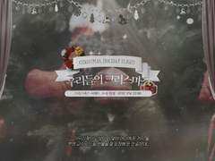 𝐓𝐄𝐑𝐌𝐈𝐍𝐔𝐌 :: Holiday Flight