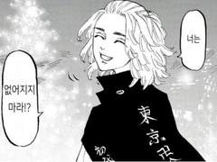 [도쿄 리벤저스/도리벤 상황문답]술을 마시다가