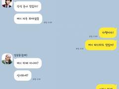 [방탄톡] 호그와트Ver. 14.