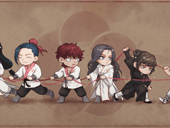 [화산귀환] 인간 기차