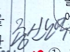 햄스터가 빈대떡처럼 납작해 보일 때가 있다