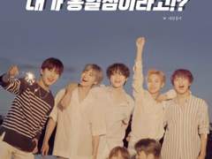 내가 홍일점이라고!? 01