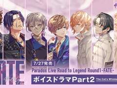 FATE Voice Drama Part2 sample 번역본