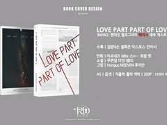 벤마틴 신간과 구간, 굿즈를 통판합니다! (7/7 22:00~