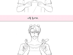 있잖아, 내가 할 말이 있어.