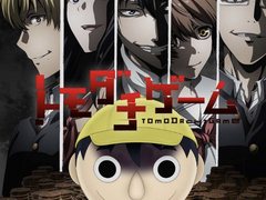 파레루타의 애니평론 386화