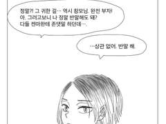 [하이큐] 역하렘 게임 속에