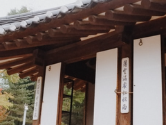 집중관 훈장새끼 7화