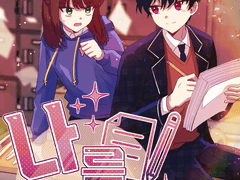 [창작단편] 나를 찾아줘 (리메이크)