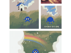 🫐베리보우🌈