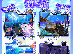 (여름 한정!) 폴더 고정틀 커미션