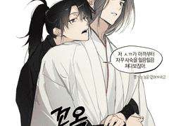 화산귀환 그림 백업(~2022.07.07)