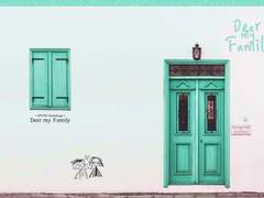 해리스네 앤솔로지 <Deer my Family> 샘플 및 선입금 안내