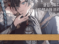 금박 텍스쳐 브러쉬 무료 배포