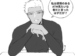 [창궁] 히모 랜서X육식계 바리네코 아쳐 3