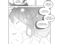 사랑한다는 것 자체는, 어쩌면.