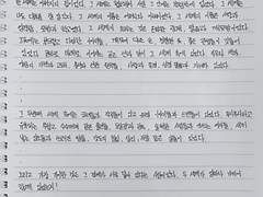 <책쓰기 프로젝트> 3주차 미션