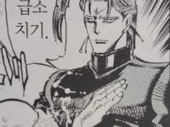 [죠죠 3부 (또) 읽기] 3. 괴충습격!~실버 채리엇(1)