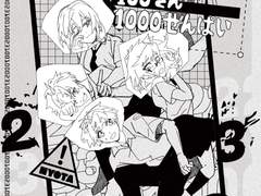 2쨩3군100씨1000선배