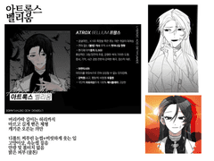 레트 커미 신청서