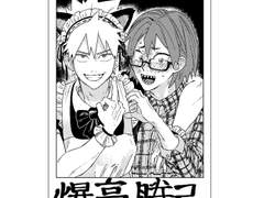 🤍🖤흑백체키🖤🤍2인 고정틀 커미션