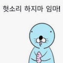 유령해파리