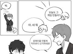 [열렙전사]나만 기억하는 세상