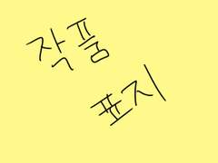 202120000 ㅇㅇㅇ 졸업작품