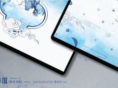 화산귀환 종남파 배경화면