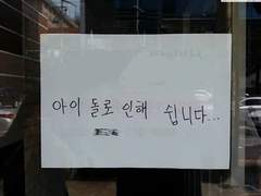 콘서트 후기만화