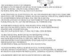 [관상] 금색의 갓슈!! - 갓슈 같은데 정황상 아닐 것 같은 친구