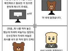 시즌3 3화 고생길 시작?