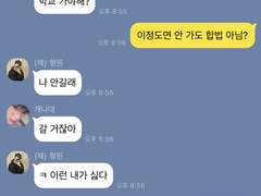가 족같은 사이 24