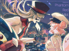 [kpc은적,pc호사] 팬레미 1부 백업