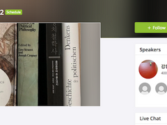 정치사상사 토론 — 12-2