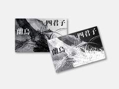 밀랍인형폭렬학원가