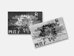 밀랍인형폭렬학원가