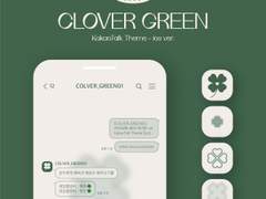 [카톡 카카오톡 테마 다운 / 아이폰] CLOVER GREEN 01