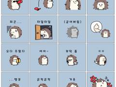 이모티콘 제작 과제