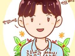 일반인 뮤지컬 레슨