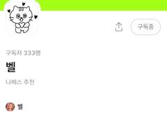 감사합니다 🙇‍♀️