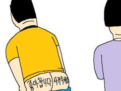 저랑 언약 갈기실 분