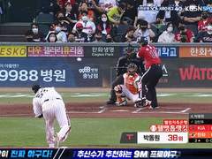 07.08(금) 18:30KBO KIA vs 한화 (라인업 분석 예정)