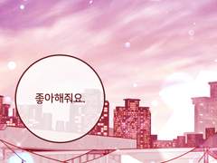 사랑에 빠질 때