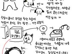 💌오늘의 일기1