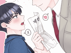 파트너 클리셰 표지