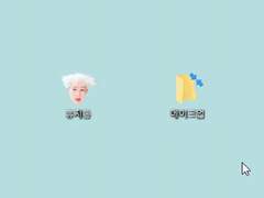 주헌 휴지통 아이콘