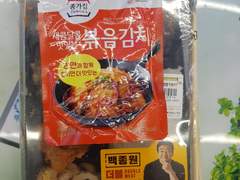 2022. 7. 8. 사장님 모시고 출장을 나가다.